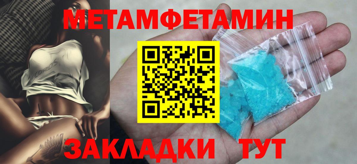 Старая Купавна  Амфетамин Розовый  Амфетамин  Вход с VPN 