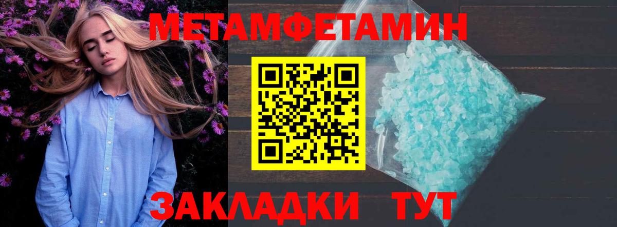 АМФЕТАМИН 97% Старая Купавна