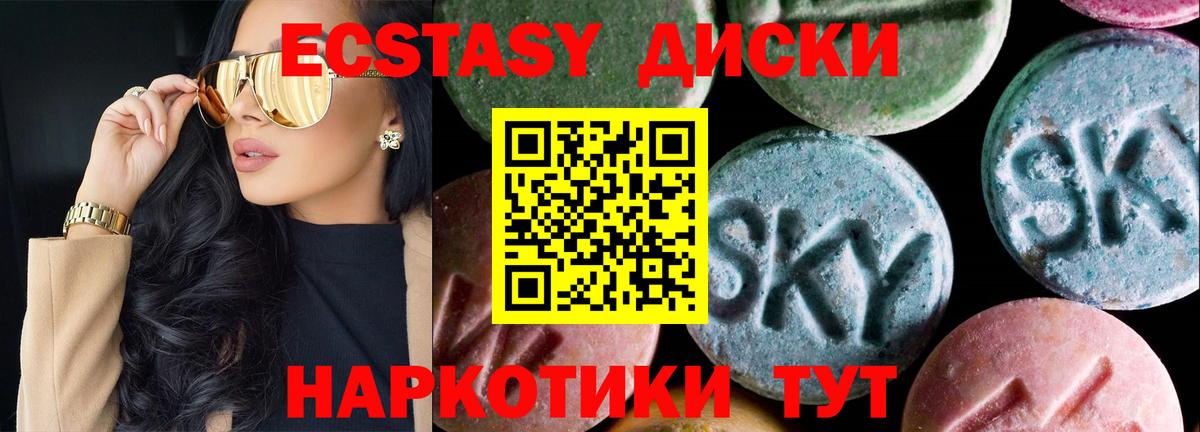 mega рабочий сайт  Вход с VPN  даркнет сайт  Ecstasy  Старая Купавна  ЭКСТАЗИ 99%  Экстази Cube 