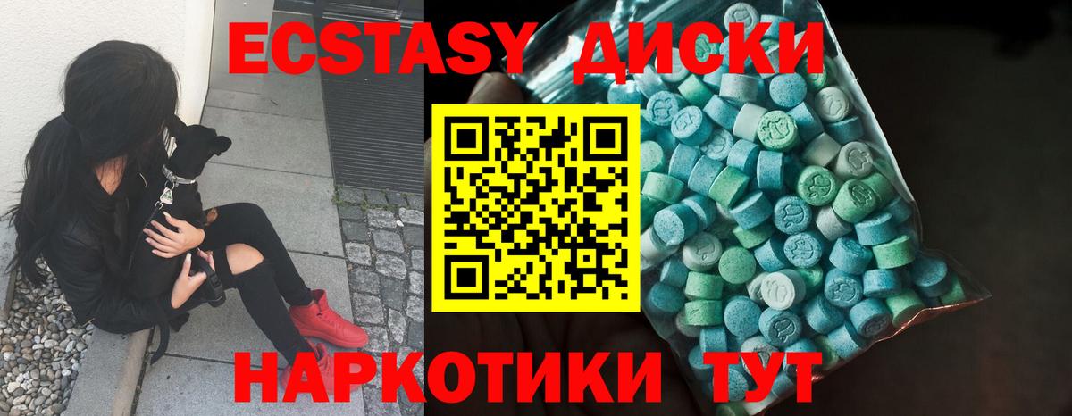 ГАШ  МЕФ  МЕТ  Cocaine  Старая Купавна  NBOMe  Вход с VPN  Мефедрон  