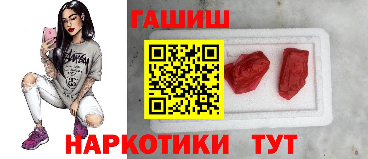 Гашиш 40% ТГК Старая Купавна