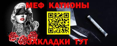 MESCALINE Когалым