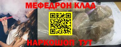 каннабис Керчь