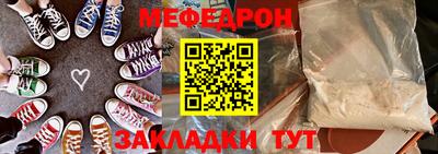 каннабис Керчь