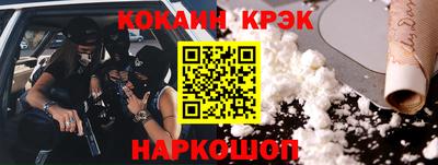 дурь Ковров
