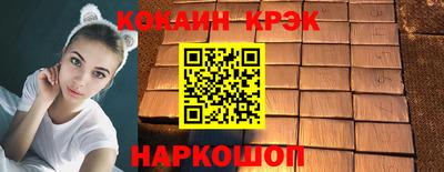 MESCALINE Когалым