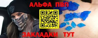 дурь Ковров