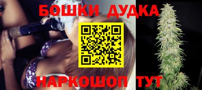 дурь Ковров