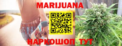 каннабис Керчь