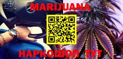 спайс Кизляр