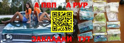 спайс Кизляр