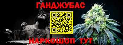 каннабис Керчь