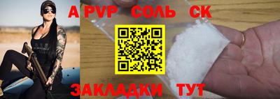 каннабис Керчь