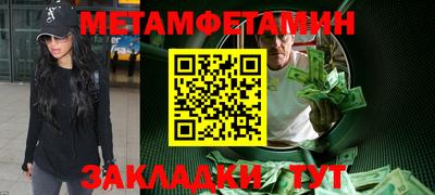 спайс Кизляр