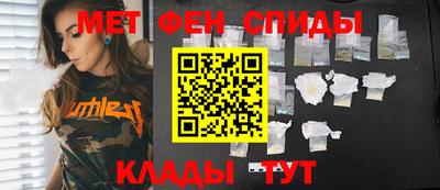 спайс Кизляр