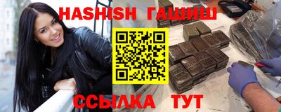 каннабис Керчь