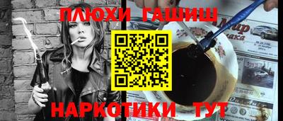 ешки Коломна