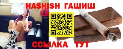 спайс Кизляр