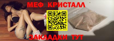 MESCALINE Когалым