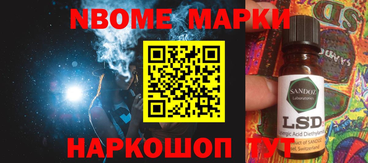 LSD-25 экстази ecstasy Старая Купавна
