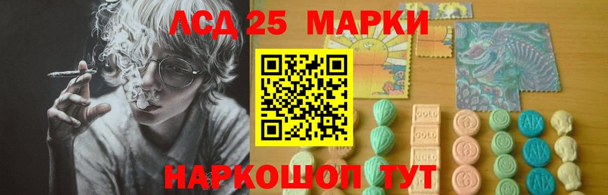 LSD-25 экстази ecstasy    рабочий сайт  Старая Купавна  Лсд 25 экстази ecstasy  Вход с VPN 