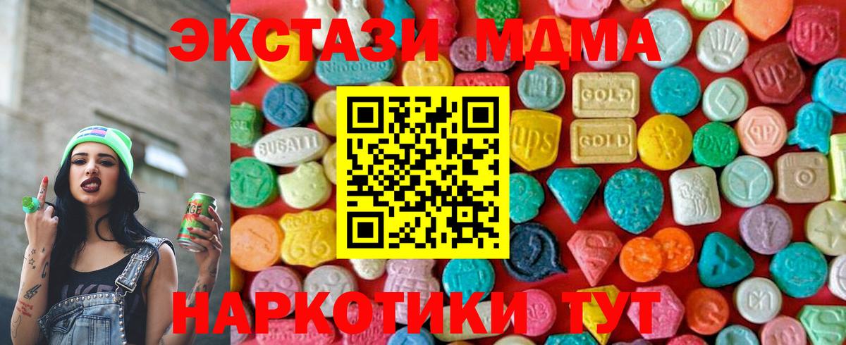 МДМА VHQ Старая Купавна