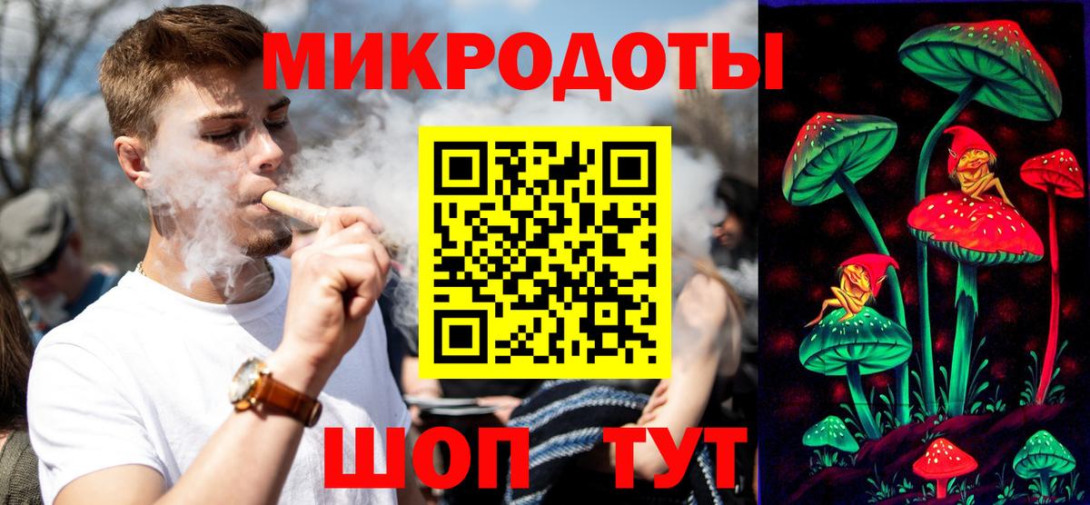 Галлюциногенные грибы Magic Shrooms  Вход с VPN  Старая Купавна  как найти закладки  Галлюциногенные грибы мухоморы 