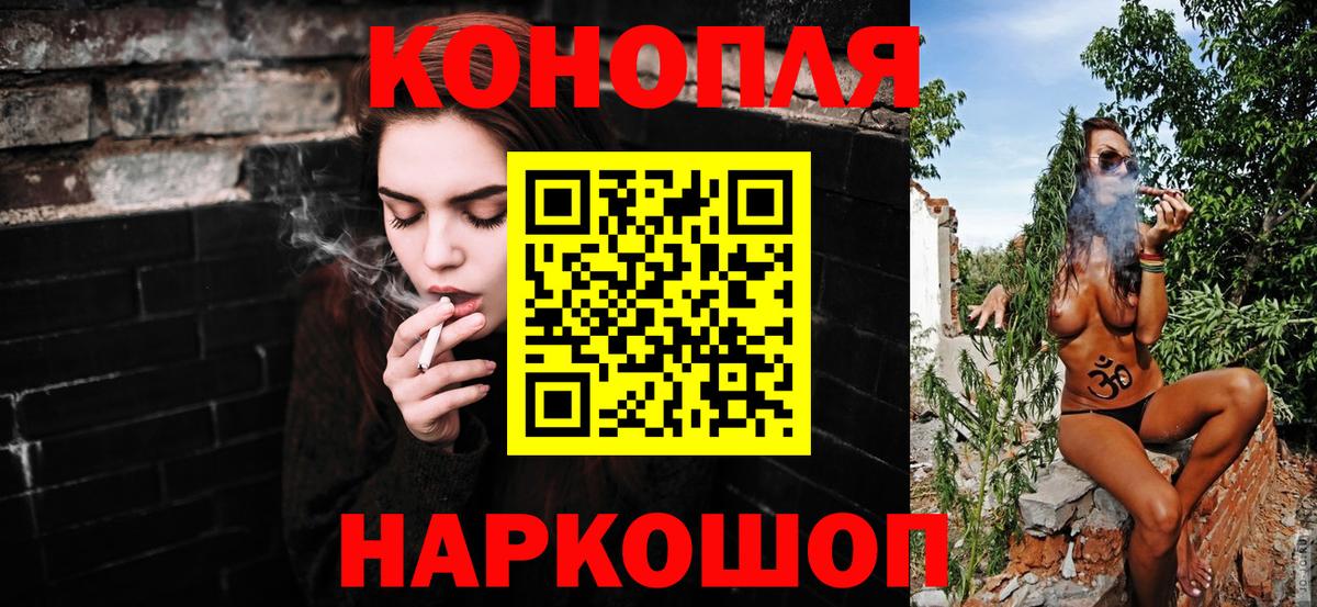 Марихуана MAZAR  Бошки марихуана план  Старая Купавна  Бошки Шишки тримм  Вход с VPN 